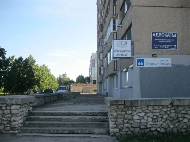 Фото клиники 3