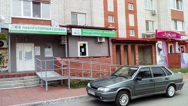Фото клиники 1