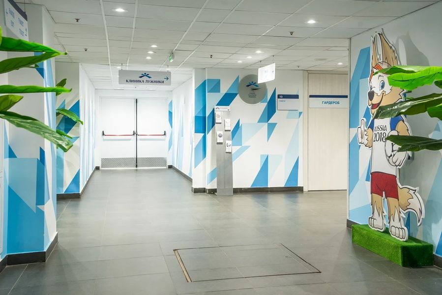 Фото клиники 22