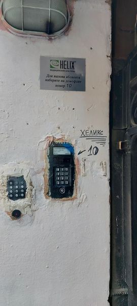 Фото клиники 2