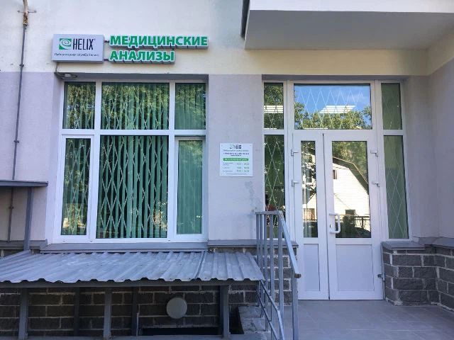 Фото клиники 1