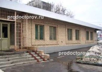 Фото клиники 1