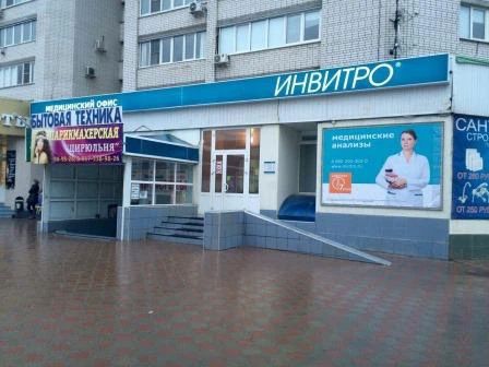 Фото клиники 1