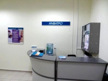 Фото клиники 3