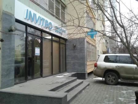 Фото клиники 1