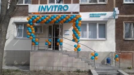 Фото клиники 1
