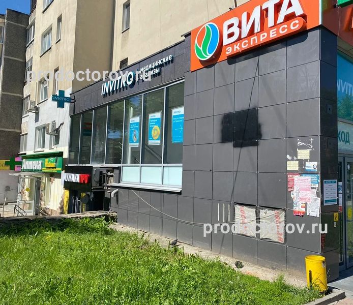 Фото клиники 1