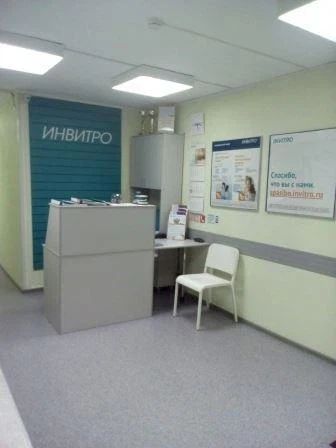 Фото клиники 2