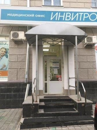 Фото клиники 3