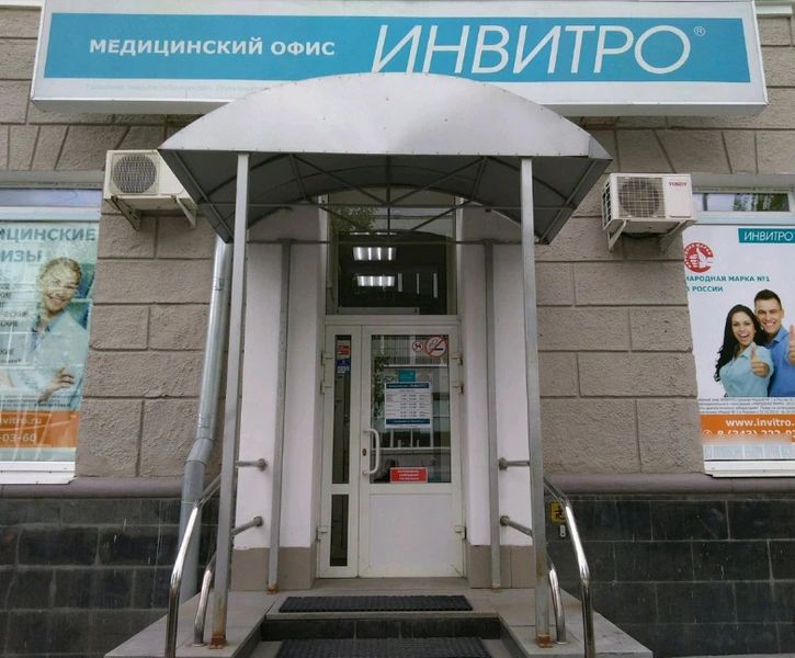 Фото клиники 1