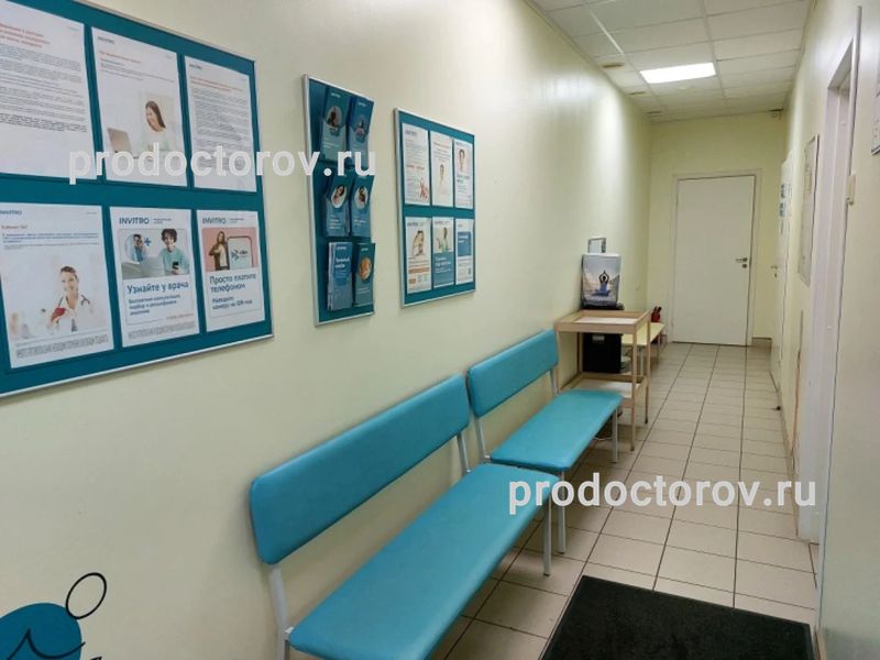 Фото клиники 4