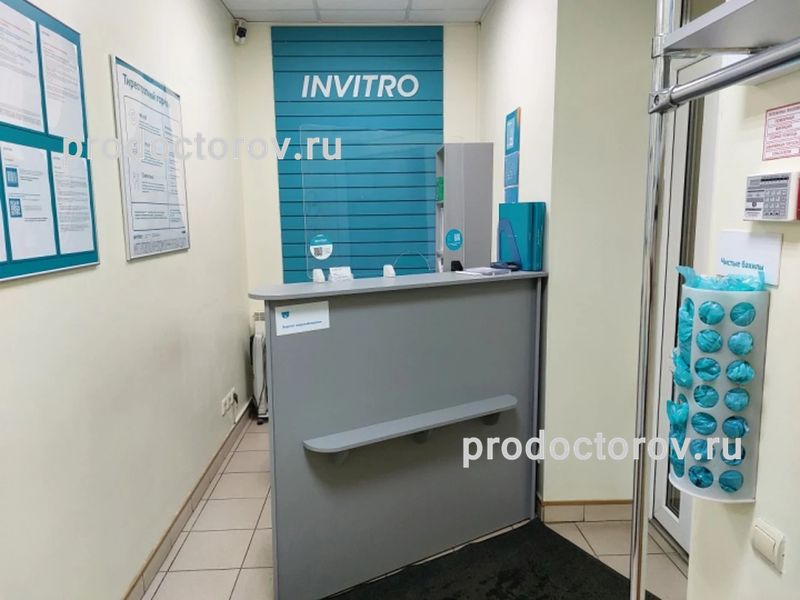 Фото клиники 5