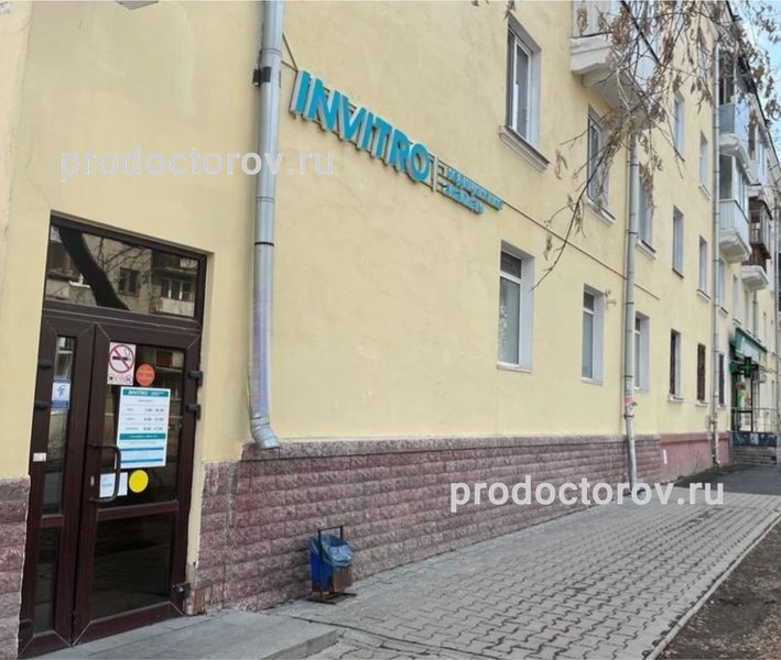 Фото клиники 1