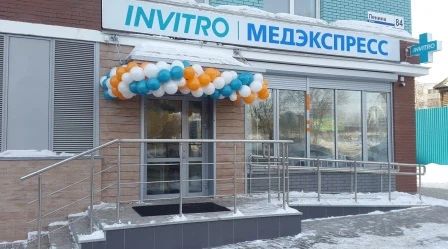 Фото клиники 1