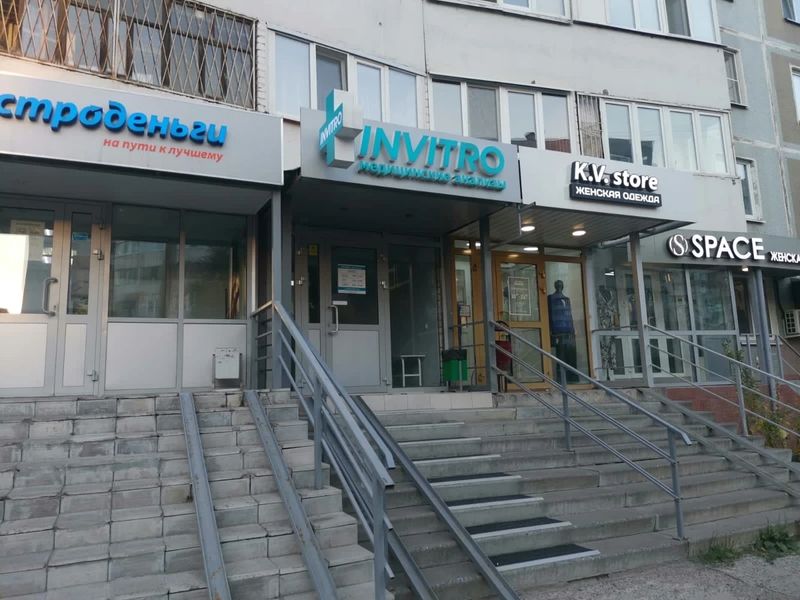 Фото клиники 1