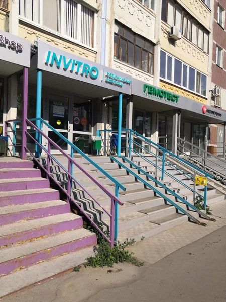 Фото клиники 1