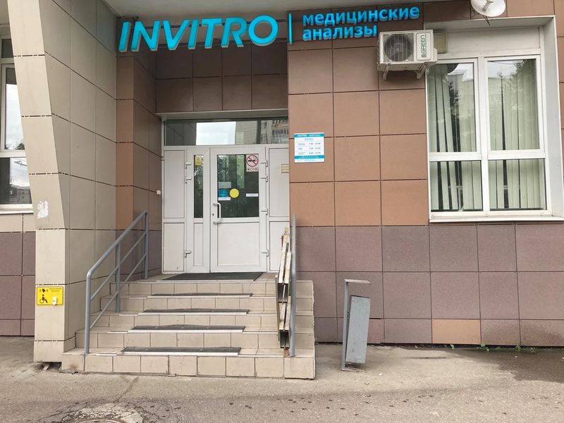 Фото клиники 1