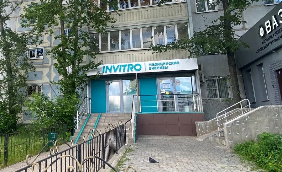 Фото клиники 1