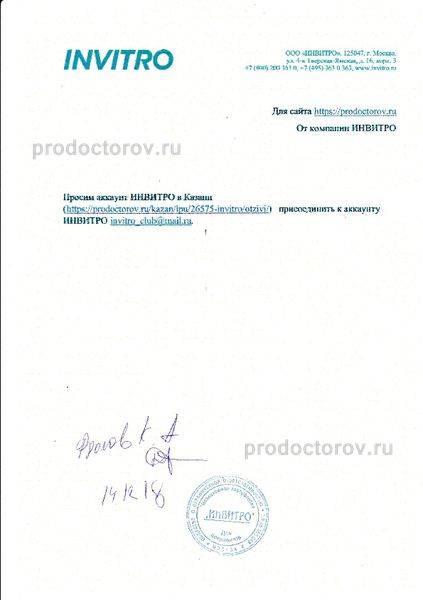 Фото клиники 4