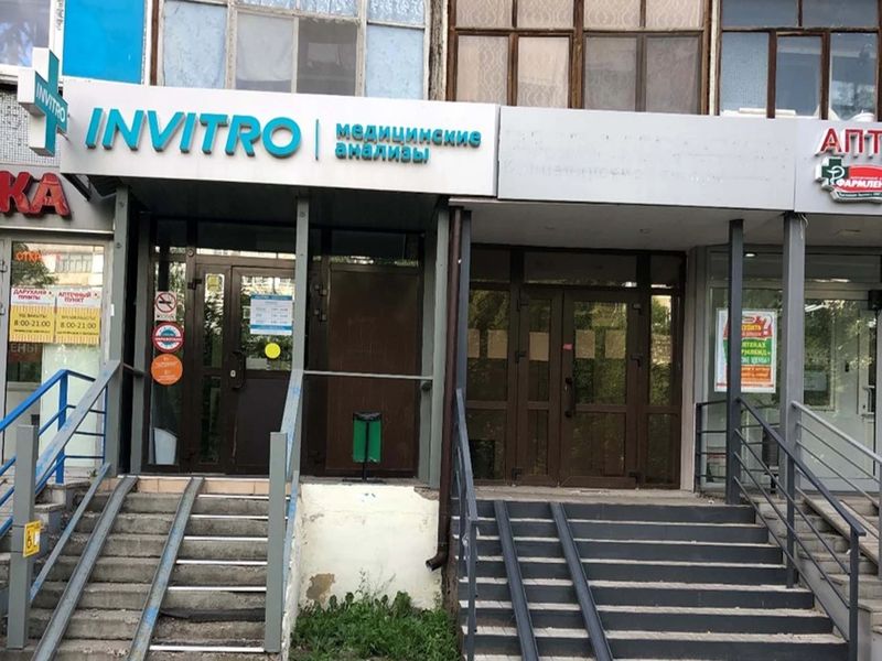 Фото клиники 1