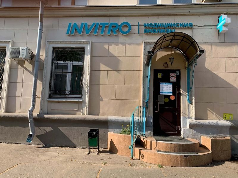 Фото клиники 1