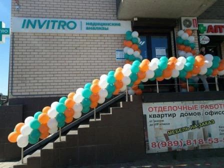 Фото клиники 1
