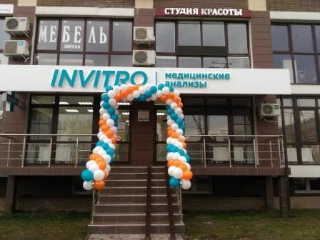 Фото клиники 1