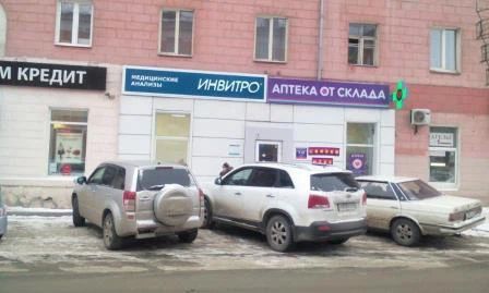 Фото клиники 1