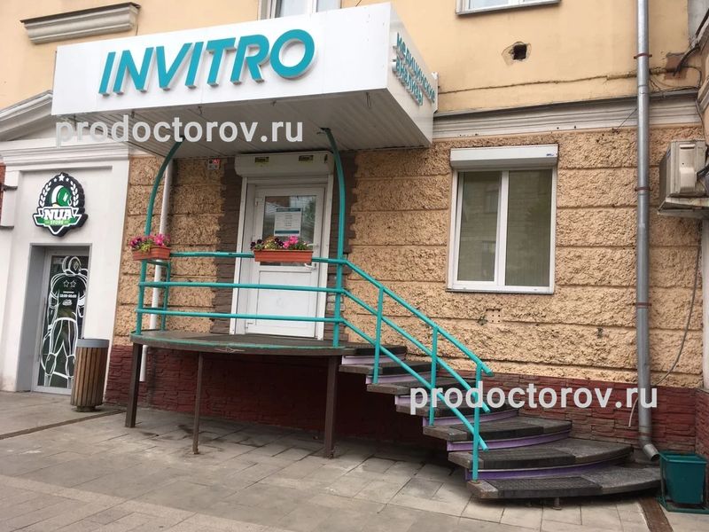 Фото клиники 1