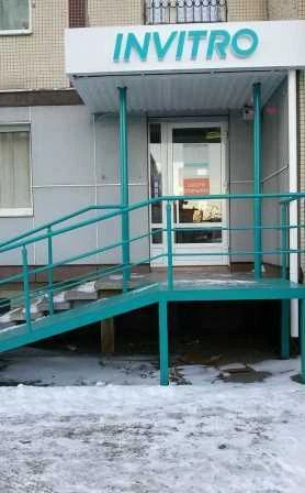 Фото клиники 1