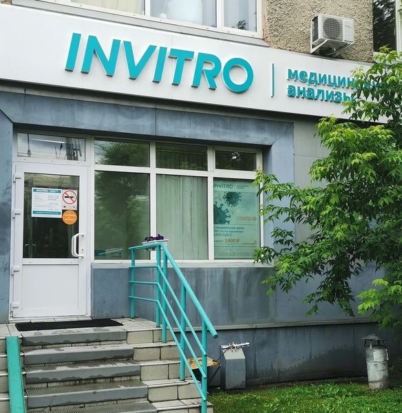 Фото клиники 1