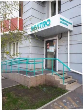 Фото клиники 1