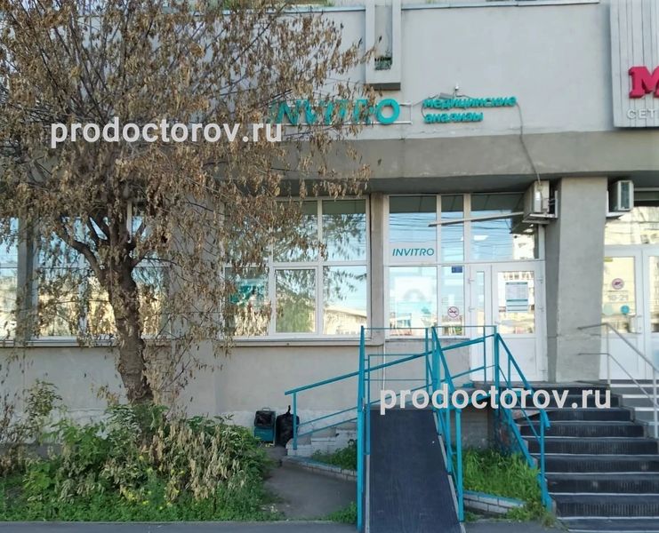 Фото клиники 1