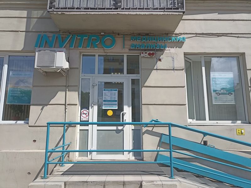 Фото клиники 1