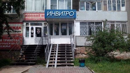 Фото клиники 1