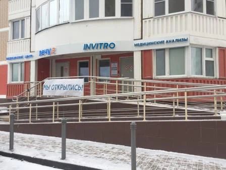 Фото клиники 1