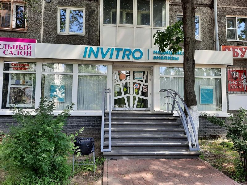 Фото клиники 1