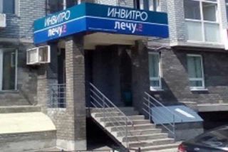 Фото клиники 1