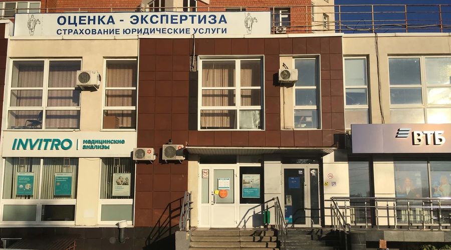Фото клиники 1