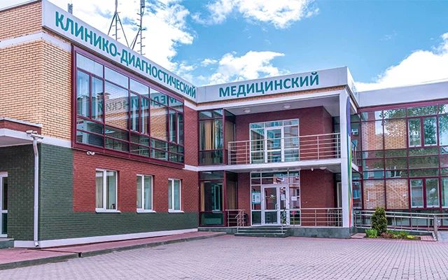 Фото клиники 1