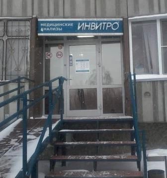 Фото клиники 1