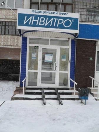 Фото клиники 1