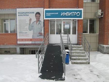 Фото клиники 1