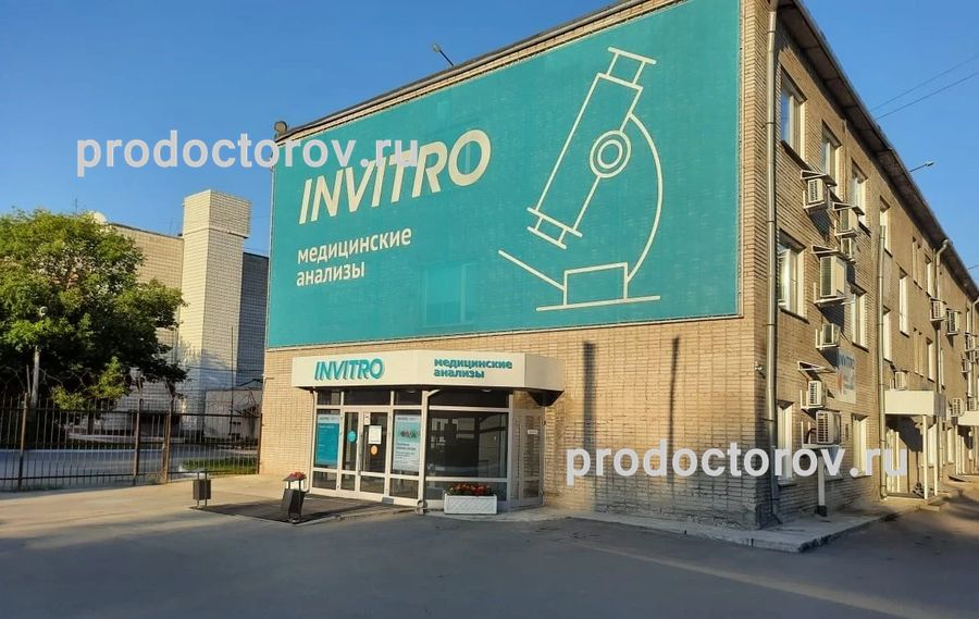 Фото клиники 1