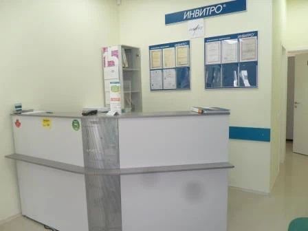 Фото клиники 3