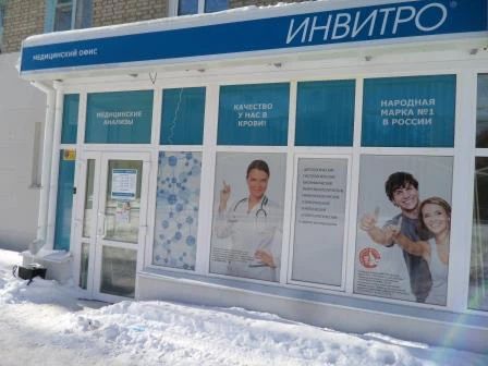 Фото клиники 1