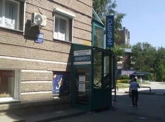 Фото клиники 1