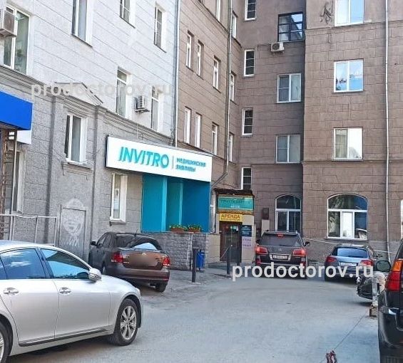 Фото клиники 1