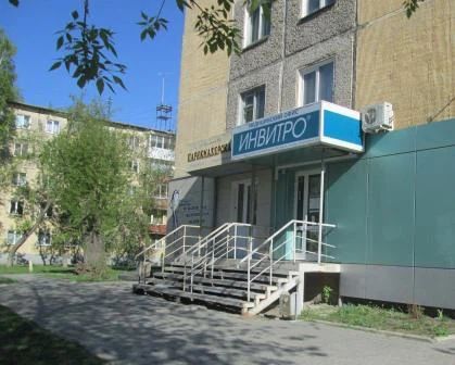 Фото клиники 1