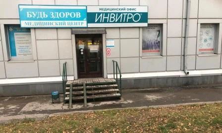 Фото клиники 2